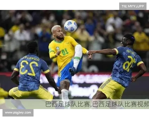 中国足球曾与巴西握手言和的光辉时刻与历史回顾